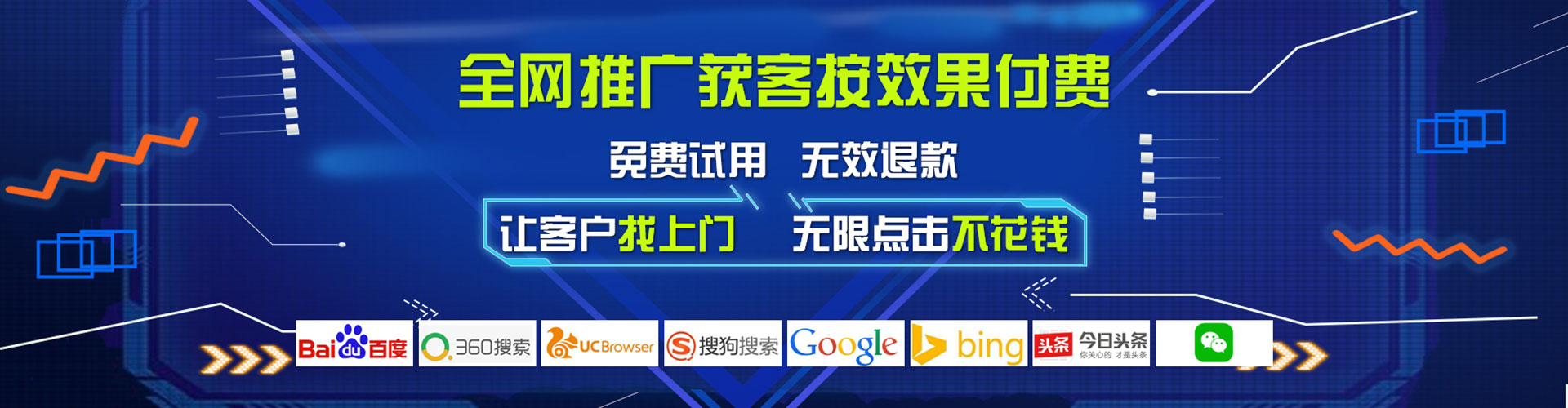 扬中渠道开户返点