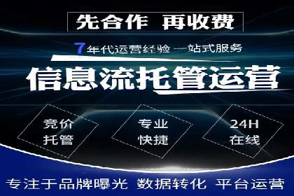 案例对比：SEM竞价专员不同策略效果